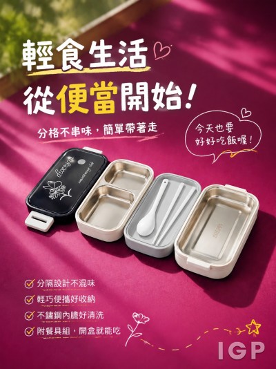 中国大陆企业礼品订制 - 拔萃女书院