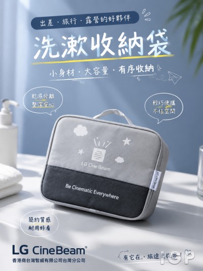 香港商台湾智威有限公司台湾分公司