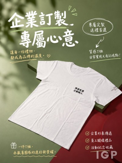 香港教育大学