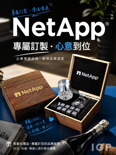 NetApp