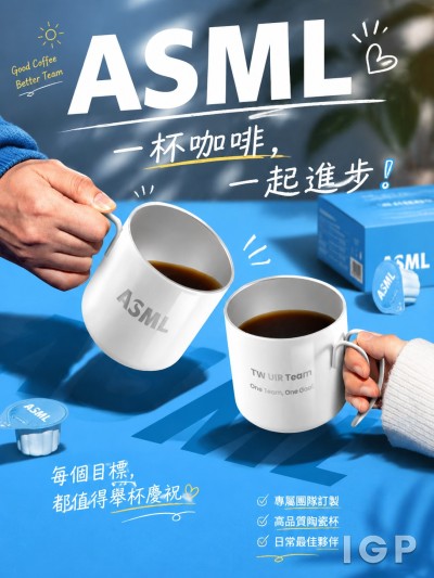 艾司摩尔ASML