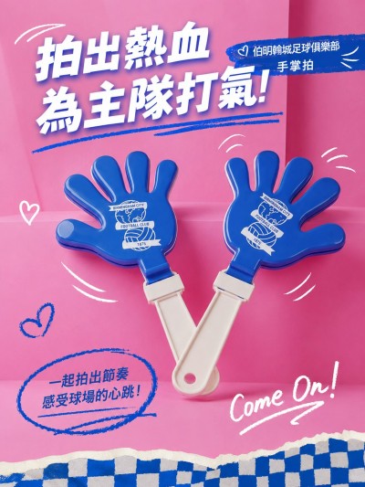 中国大陆企业礼品订制 - 伯明翰城足球俱乐部