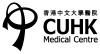 香港中文大学