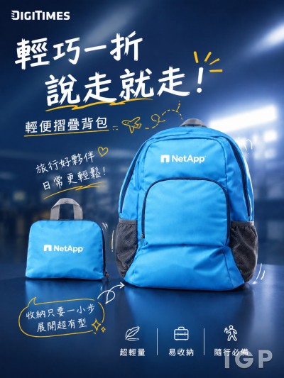 中国大陆企业礼品订制 - DIGITIMES