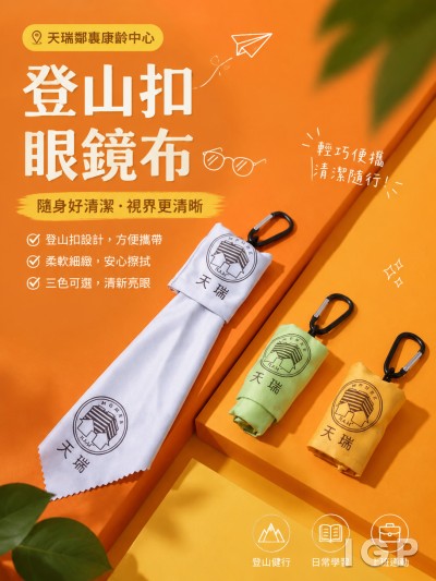 天瑞邻里康龄中心