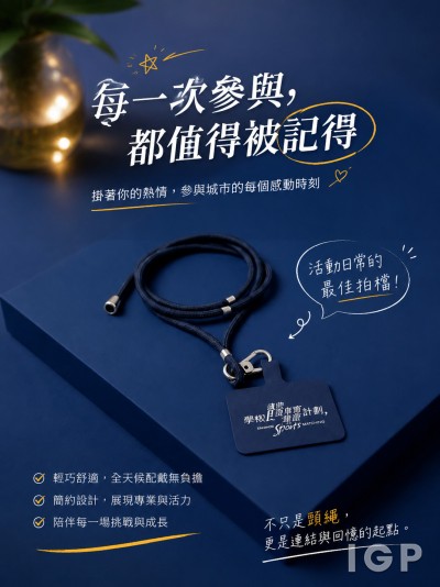 中国大陆企业礼品订制 - 康乐及文化事务署