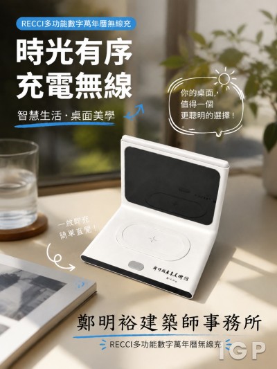 郑明裕建筑师事务所