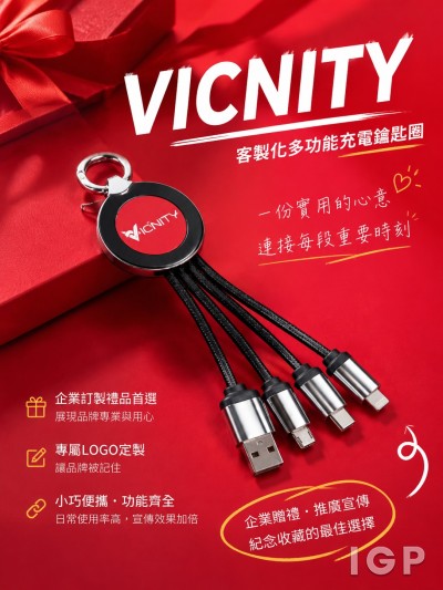 中国大陆企业礼品订制 - 星骋医疗