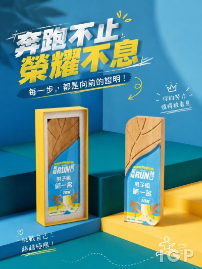 威利传播