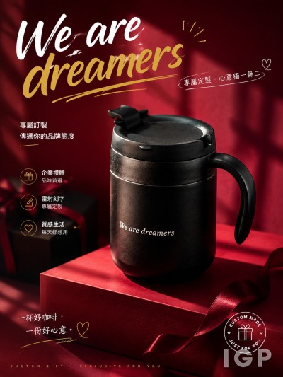 采威国际资讯股份有限公司