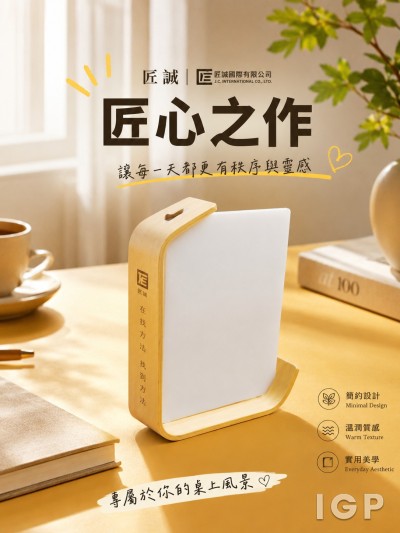 华城电机股份有限公司