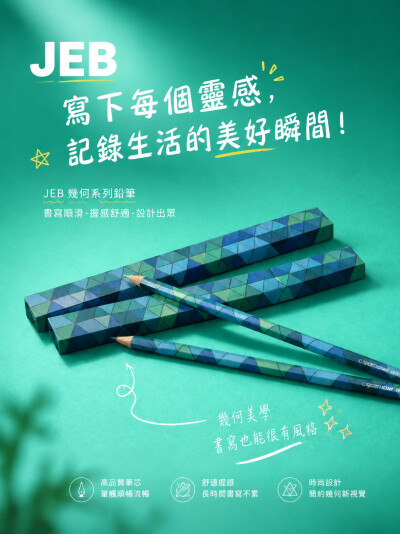 中国大陆企业礼品订制 - JEB