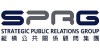 纵横公共关系顾问集团