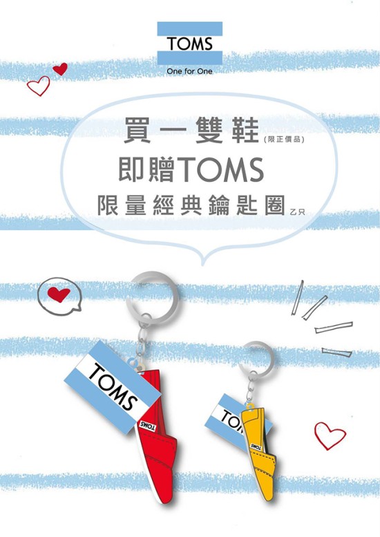TOMS