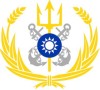 中华民国海军舰队