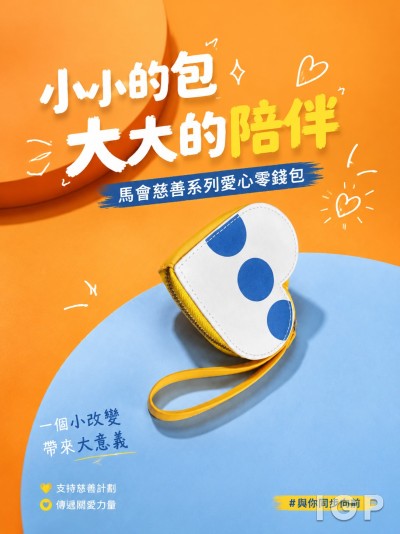 中国大陆企业礼品订制 - 香港赛马会