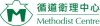 循道卫理修顿老人中心