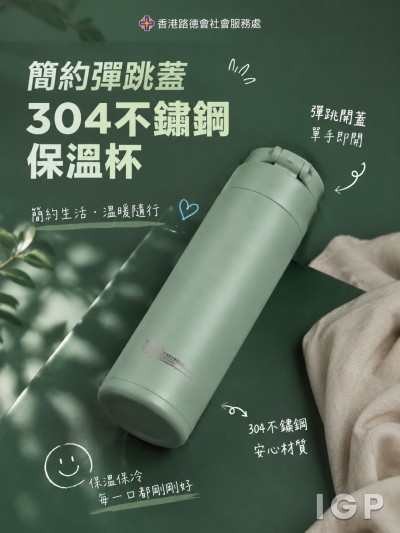 香港路德会社会服务处