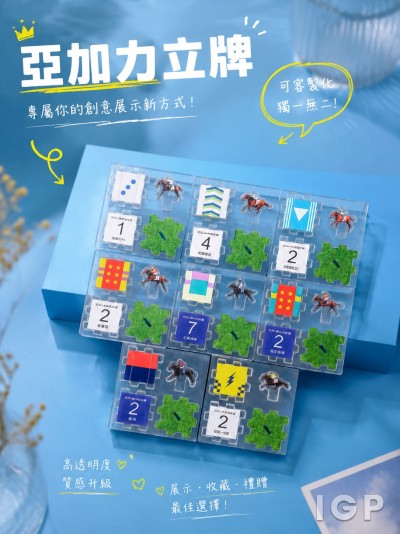 香港赛马会