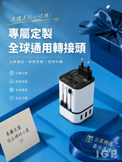 中国大陆企业礼品订制 - 昂坪360公司