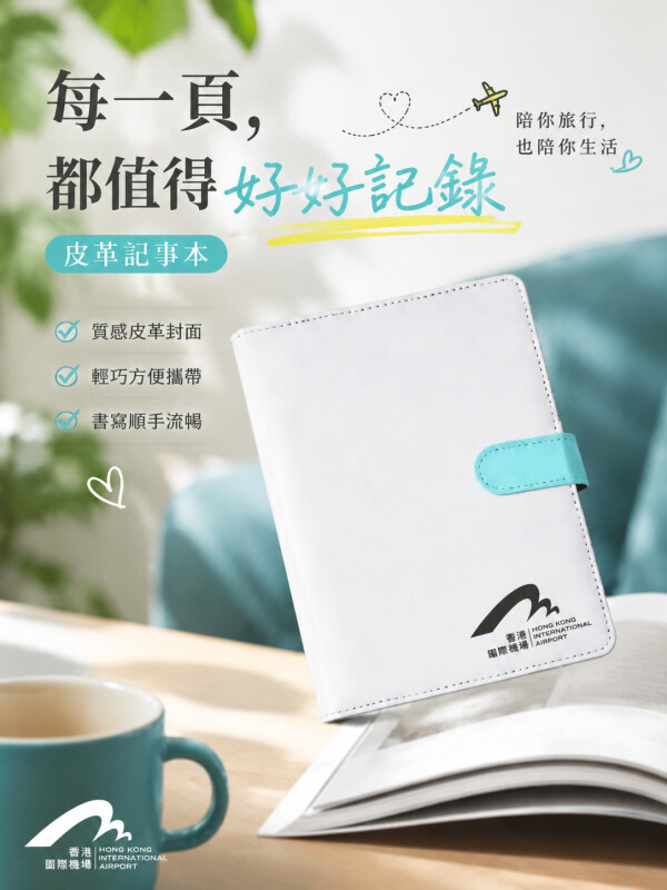 香港国际机场
