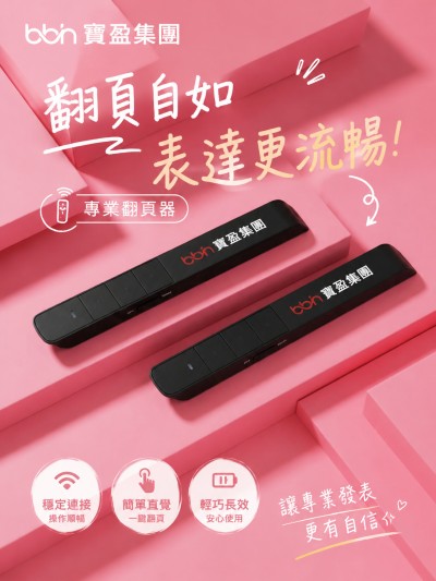 宝盈集团