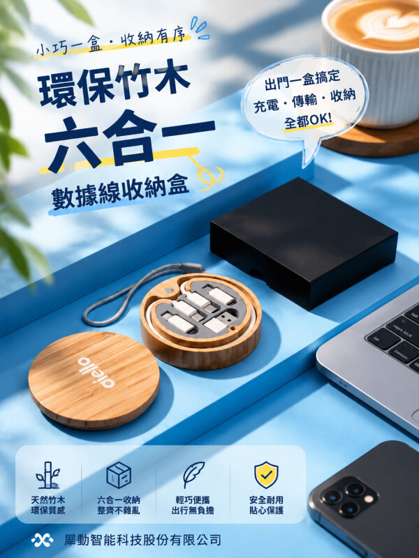 犀动智能科技股份有限公司