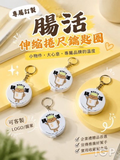 台湾大正制药股份有限公司
