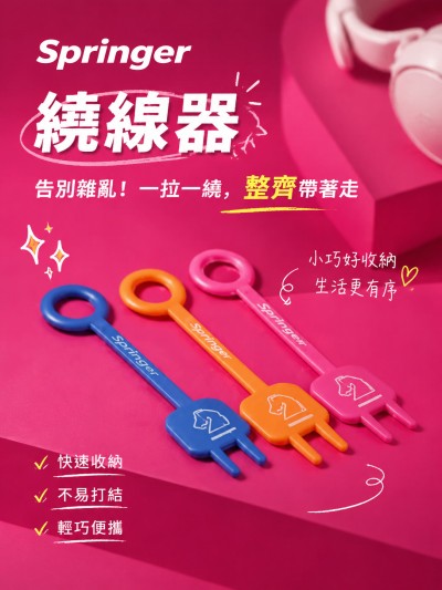 中国大陆企业礼品订制 - Springer