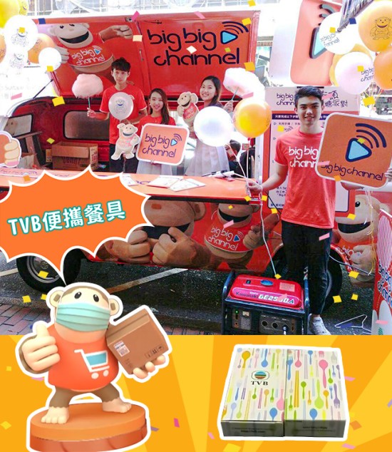 TVB