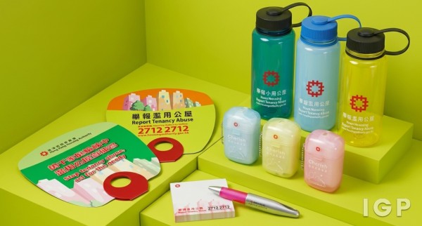 香港房屋委员会
