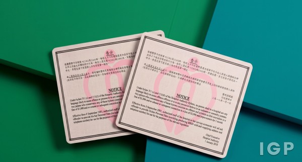 伊利沙伯医院