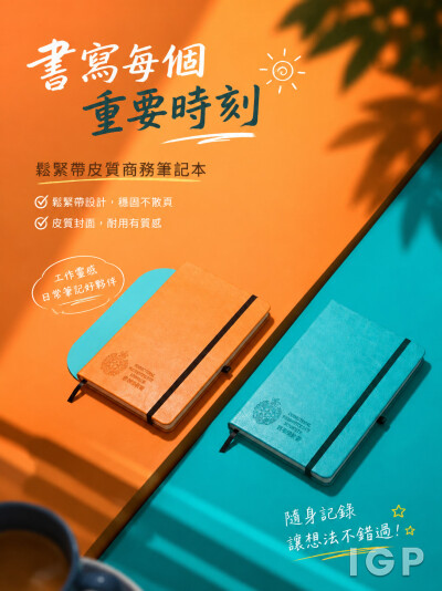 惩教署