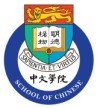 香港大学中文学院