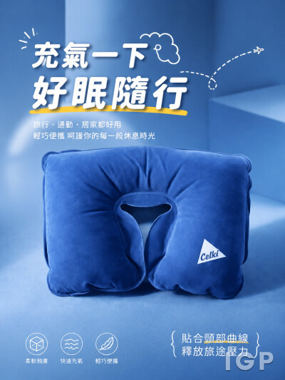 中国大陆企业礼品订制 - Celki Medical Company