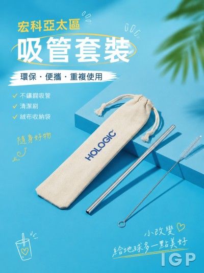 中国大陆企业礼品订制 - 宏科亚太区