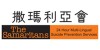 撒玛利亚会