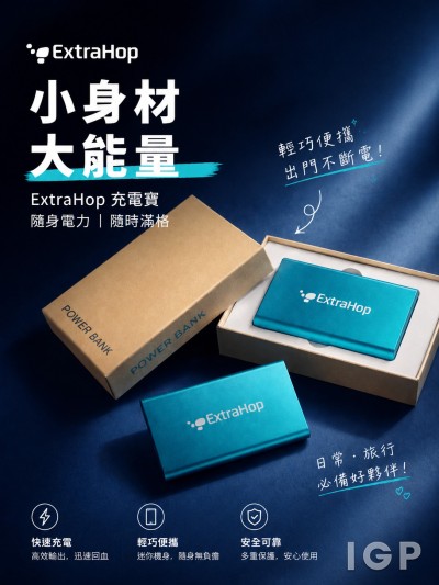 中国大陆企业礼品订制 - ExtraHop