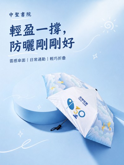 中圣书院