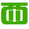 中西区区议会