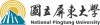 国立屏东大学