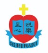 顺利天主教中学