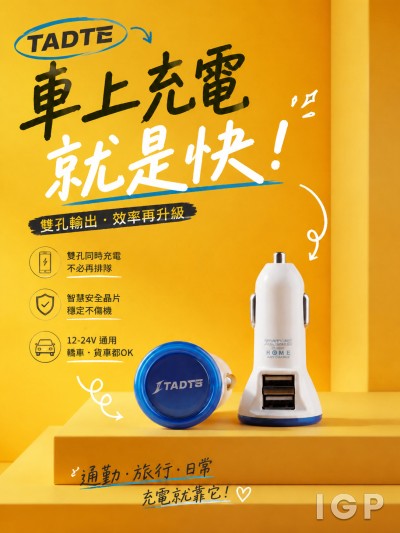 中国大陆企业礼品订制 - TADTE