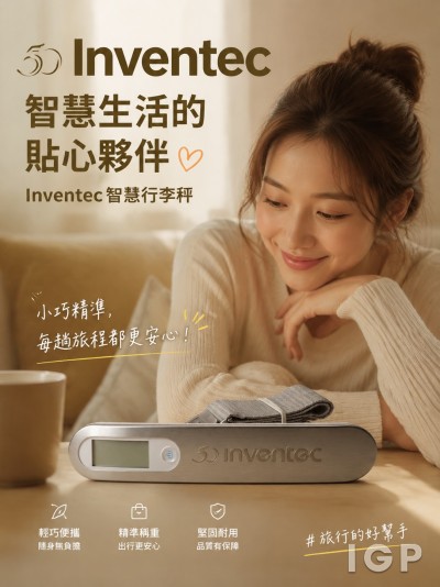英业达