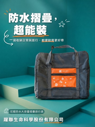 中国大陆企业礼品订制 - 跃联生命科学股份有限公司