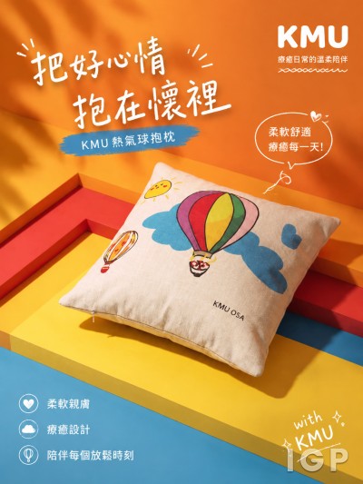 中国大陆企业礼品订制 - KMU
