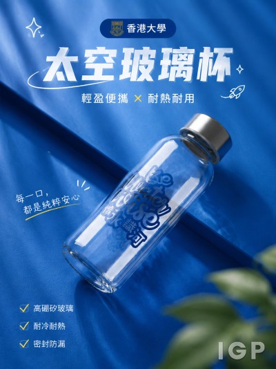 香港大学