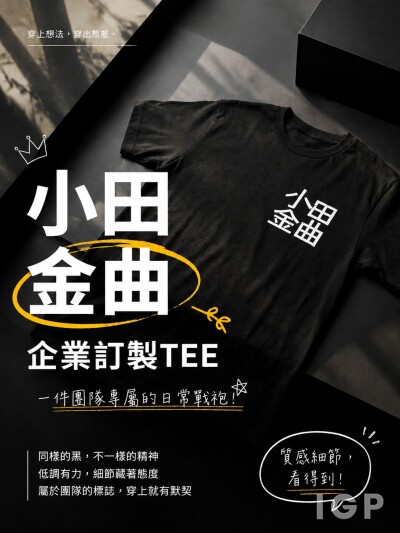 Michael Lai Production Limited