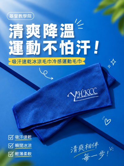 中国大陆企业礼品订制 - 基督教学院