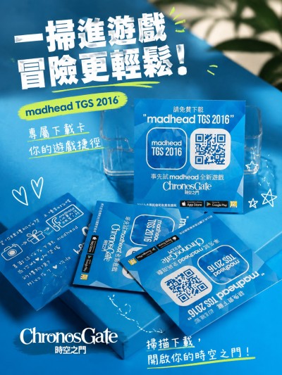 中国大陆企业礼品订制 - Chronos Gate